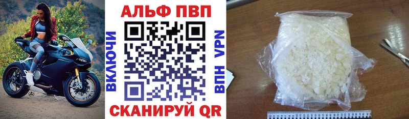 купить наркоту  Амурск  Alfa_PVP СК 