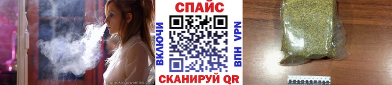 MEGA ссылки  Амурск  Бутират GHB  где продают наркотики 