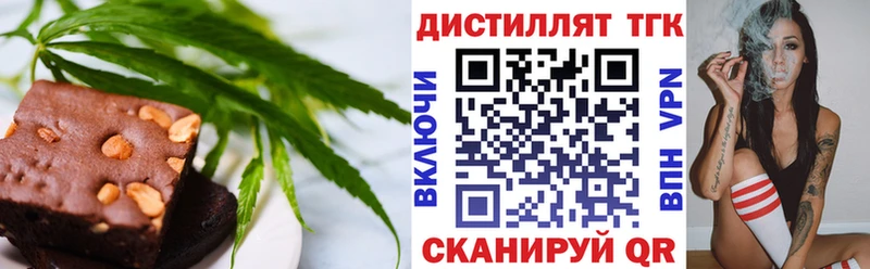 наркота  Амурск  Cannafood марихуана 