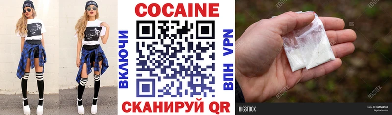 где купить наркотик  Амурск  Кокаин 98% 