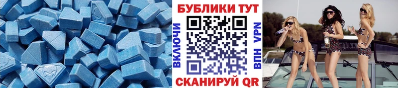 что такое наркотик Амурск Экстази Philipp Plein