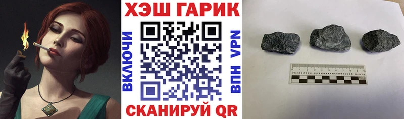 купить закладку  Амурск  blacksprut как войти  ГАШИШ VHQ 