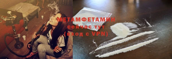 метамфетамин Алексеевка