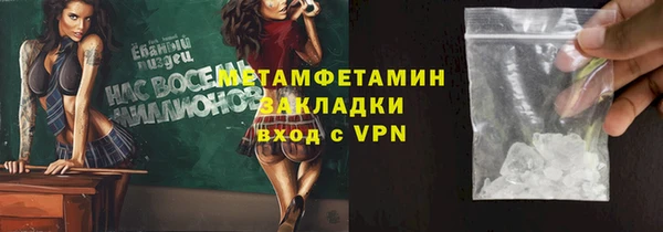метамфетамин Алексеевка