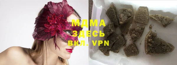 метамфетамин Алексеевка