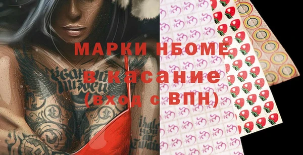 метамфетамин Алексеевка