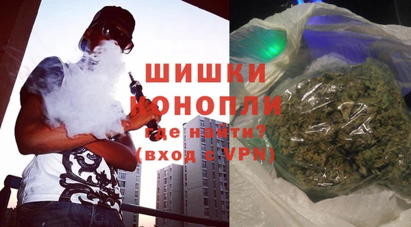 метамфетамин Алексеевка