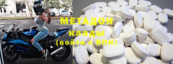 метамфетамин Алексеевка
