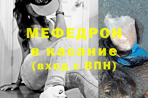 меф Алзамай