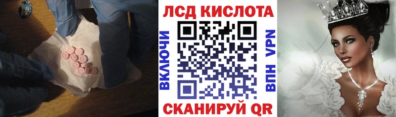 закладки Амурск Лсд 25 экстази кислота