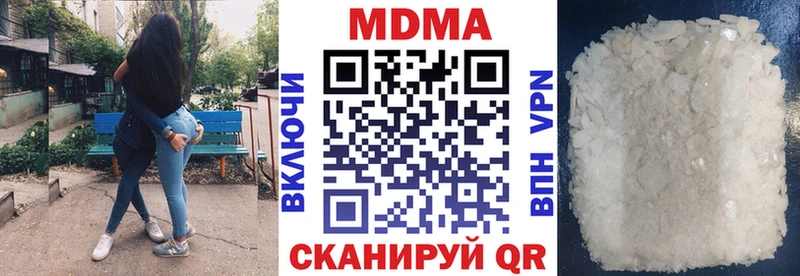MDMA crystal  это как зайти  Амурск 