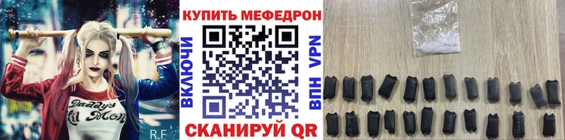 Меф 4 MMC  Амурск 