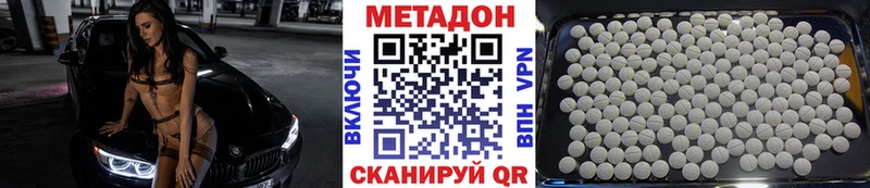 хочу наркоту  Амурск  МЕТАДОН VHQ 