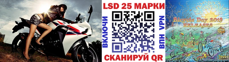 площадка формула  Амурск  Наркотические марки 1,8мг 