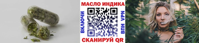 купить наркотик Амурск Дистиллят ТГК Wax