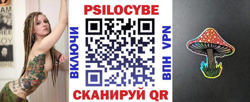 хочу   Амурск  нарко площадка официальный сайт  Псилоцибиновые грибы мицелий 